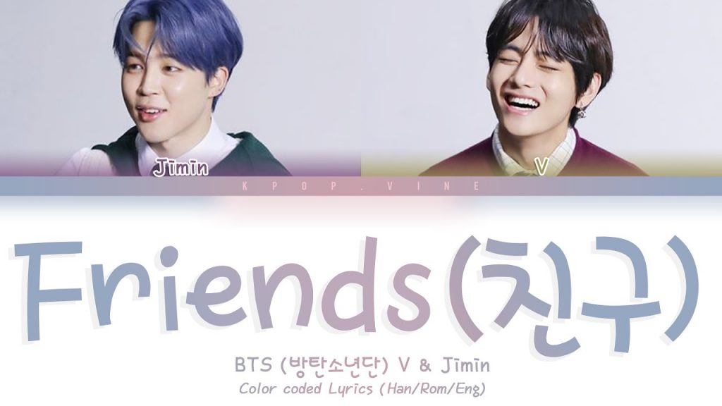 BTS Friends